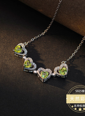天然彩宝橄榄石S925银四叶草项链两戴轻奢高级感心形送女友礼物