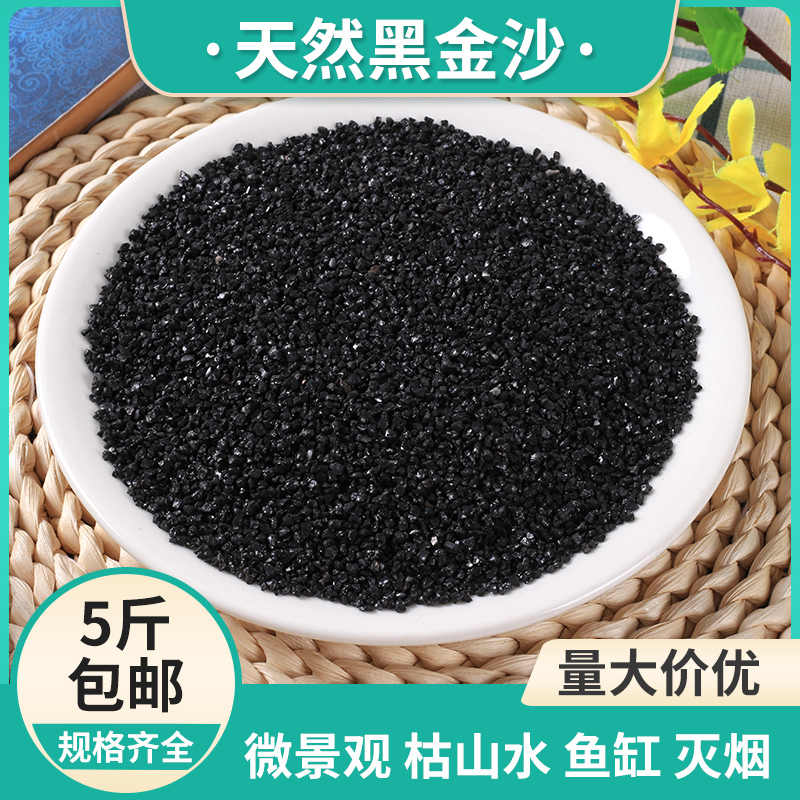 枯山水diy 新人首单立减十元 21年8月 淘宝海外