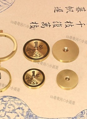 黄铜一个亿小目标转转摆件车载办公室桌面小摆件工艺品360旋转