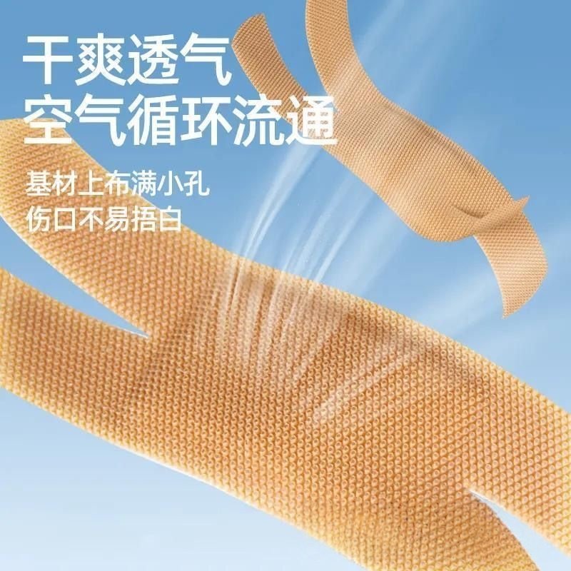 新款X型异性伤口贴创可贴关节贴指尖贴防水高弹力透气通用贴YW,淘宝优惠券,粉丝福利购,淘宝优惠卷