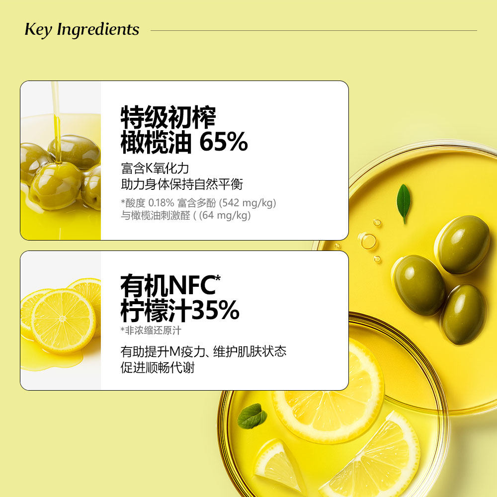 河智苑推荐BBLAB韩国明星同款橄榄柠檬汁抗氧空腹健康20gx10袋,淘宝优惠券,粉丝福利购,淘宝优惠卷