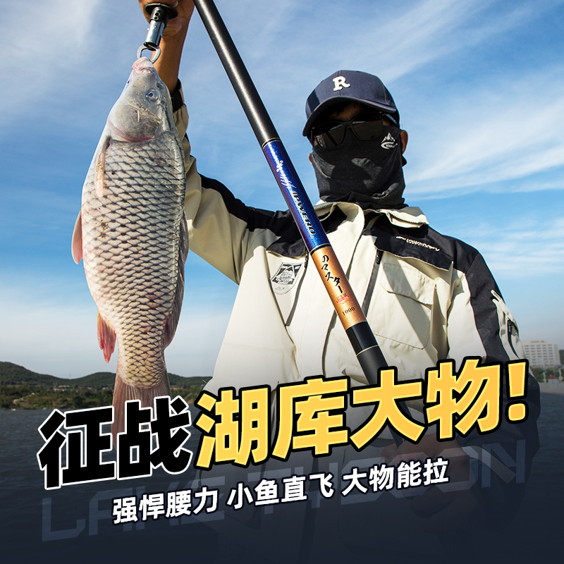 传统钓长杆9钓鱼竿10米13手杆8超轻12超硬15炮杆鱼竿品牌进口碳素