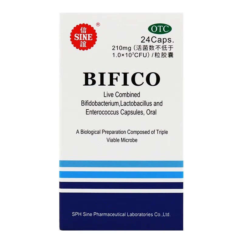 信谊培菲康双歧杆菌三联活菌胶囊 金普大药房肠胃用药