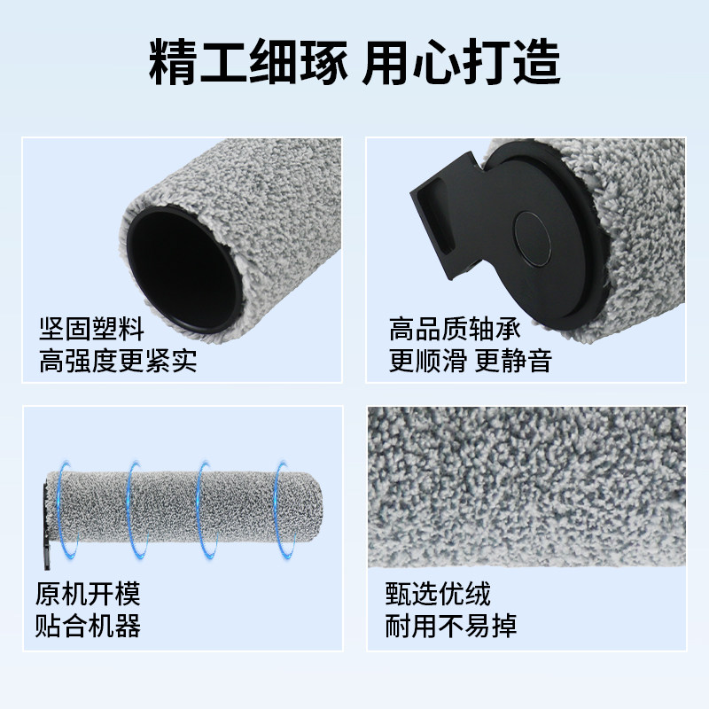 适配Uwant友望V8V10洗地机滚刷筒云朵系D100/D5Pro滤网配件除臭棒,淘宝优惠券,粉丝福利购,淘宝优惠卷