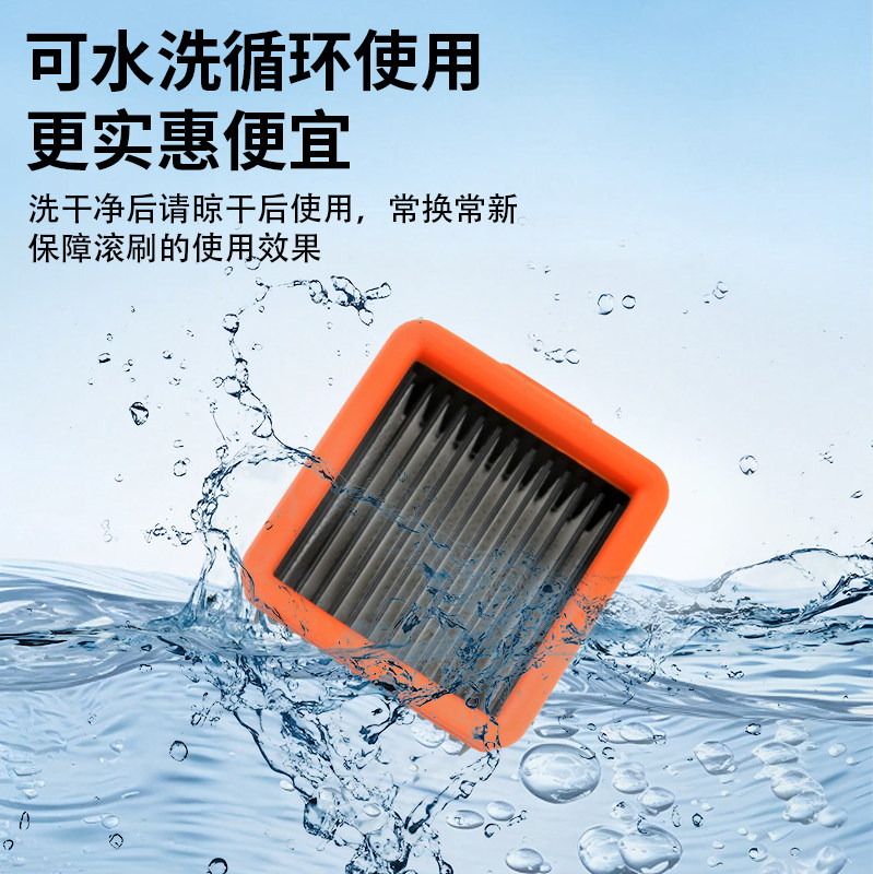 适配Uwant友望V8V10洗地机滚刷筒云朵系D100/D5Pro滤网配件除臭棒,淘宝优惠券,粉丝福利购,淘宝优惠卷