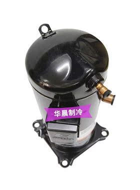 全新谷轮ZR48KC-TFD-522/135 ZR49K3E-TFD-501空调压缩机5P