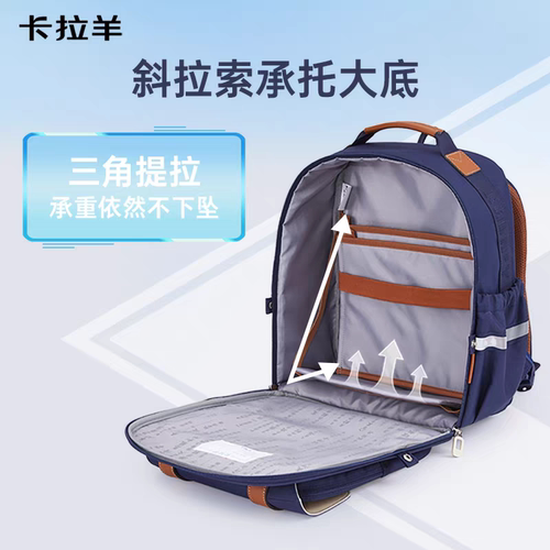 卡拉羊一四六年级小学生云朵书包轻便大容量减负双肩包男女防下坠 - 图2