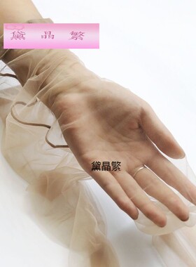 夏季超自然隐形丝袜女超薄超透黑丝袜0d无痕一线档脚尖透明连裤袜