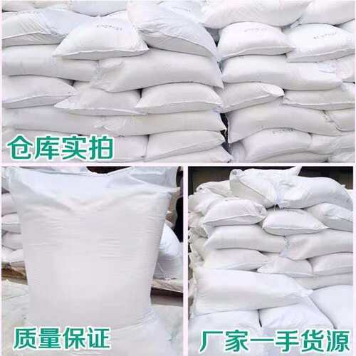 批发20斤2大袋散装洗衣粉薰衣草香味持久超强去污家庭实惠装家用 - 图1