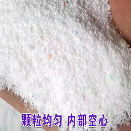 批发20斤2大袋散装洗衣粉薰衣草香味持久超强去污家庭实惠装家用 - 图2