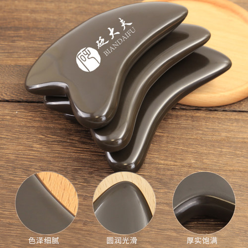 玄黄砭石拨筋棒刮痧按摩板面部脸部眼部点穴位拔经美容棒全身通用 - 图3