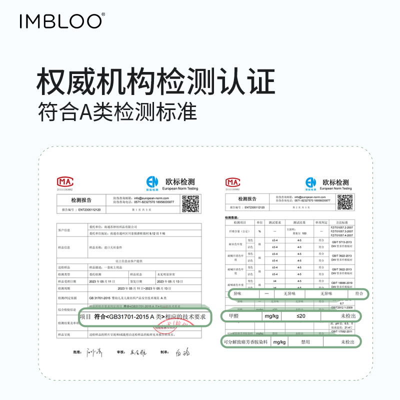 IMBLOO兰精天丝床笠罩单件 席梦思床垫保护套床罩夏季冰丝凉感A类 - 图3