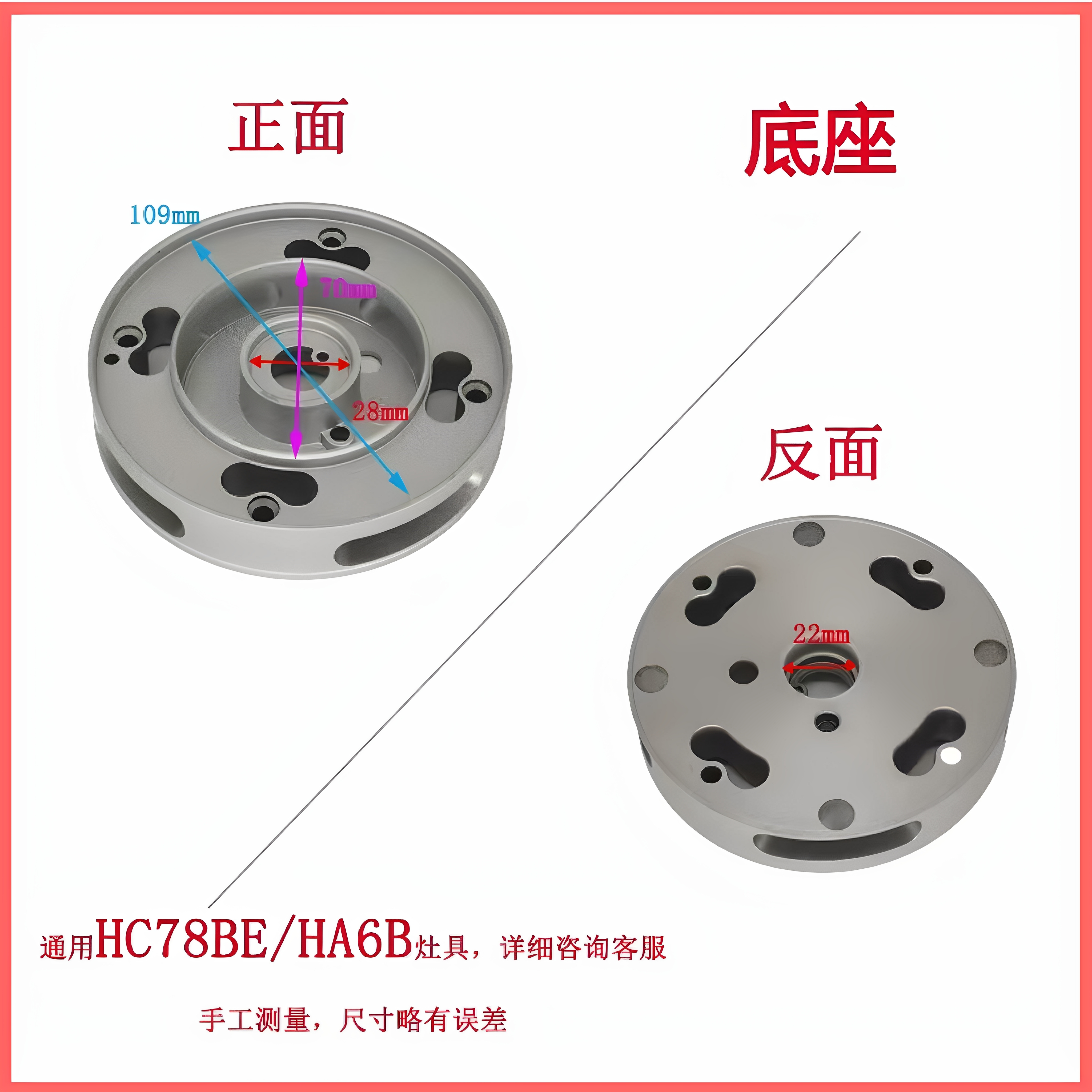 适用方太燃气灶HA6B HA6G HA7B HC78BE HC26BE铜芯火盖分火器配件 - 图2