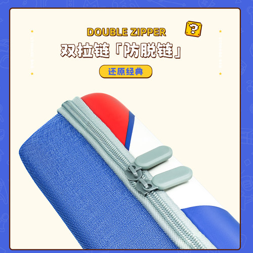 马里奥充电器收纳包适用极核电动车电摩mo1/AE5/AE4/AE7/EZ3配件 - 图2