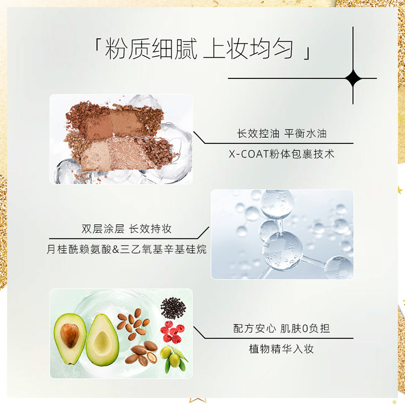codemint纨素之肤四喜周扬青眼影盘 codemint纨素之肤眼影
