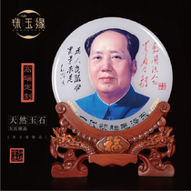 Chairman Maos statue town house to attract wealth Mao Zedongs great mans ornaments leaders office living room decoration natural jade gifts