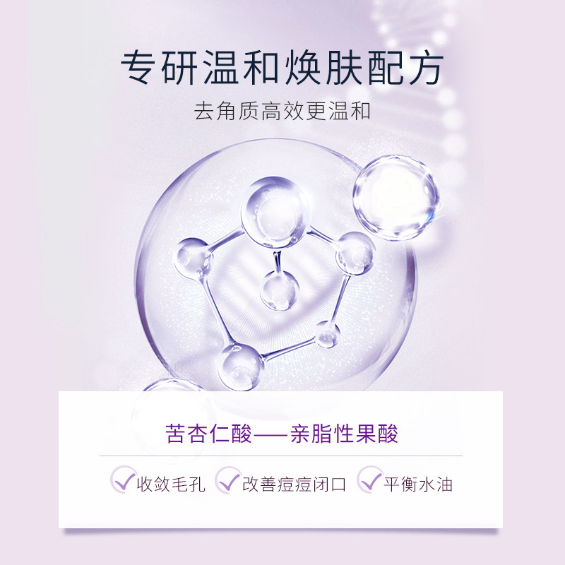 sen7es浣肌细致焕颜收缩毛孔收敛水 Sen7es浣肌化妆水/爽肤水