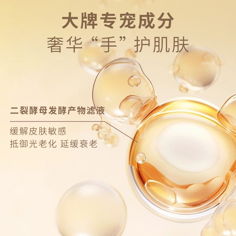 浣肌香氛护手霜补水保湿不黏腻防干裂呵护手部肌肤口袋便携装30ml