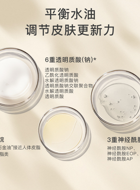 浣肌保湿香氛身体乳滋润桃桃蜜酪