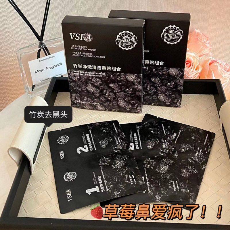 去黑头粉刺闭口深层黑头清洁清洁鼻贴毛孔VSEA毛孔批发,淘宝优惠券,粉丝福利购,淘宝优惠卷