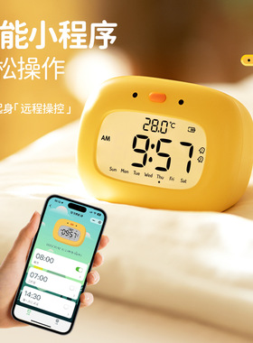 闹钟学生起床儿童男孩女孩计时器两用电子时钟带夜灯温度
