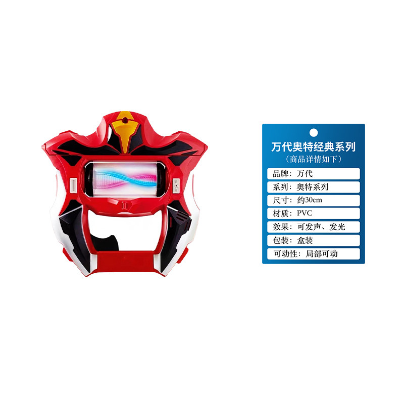 【自营】万代奥特曼捷德升华器变身器王者之剑融合升华套装带胶囊,淘宝优惠券,粉丝福利购,淘宝优惠卷