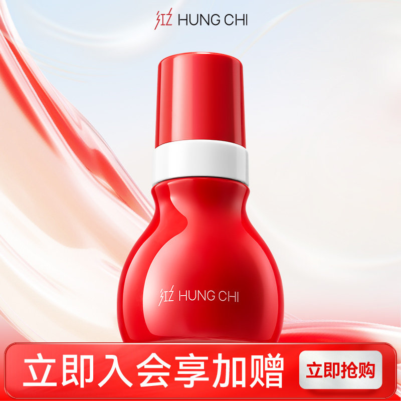 红之红墩墩慕斯洗面奶氨基酸表活洁面泡沫温和清洁毛孔控油洁面乳