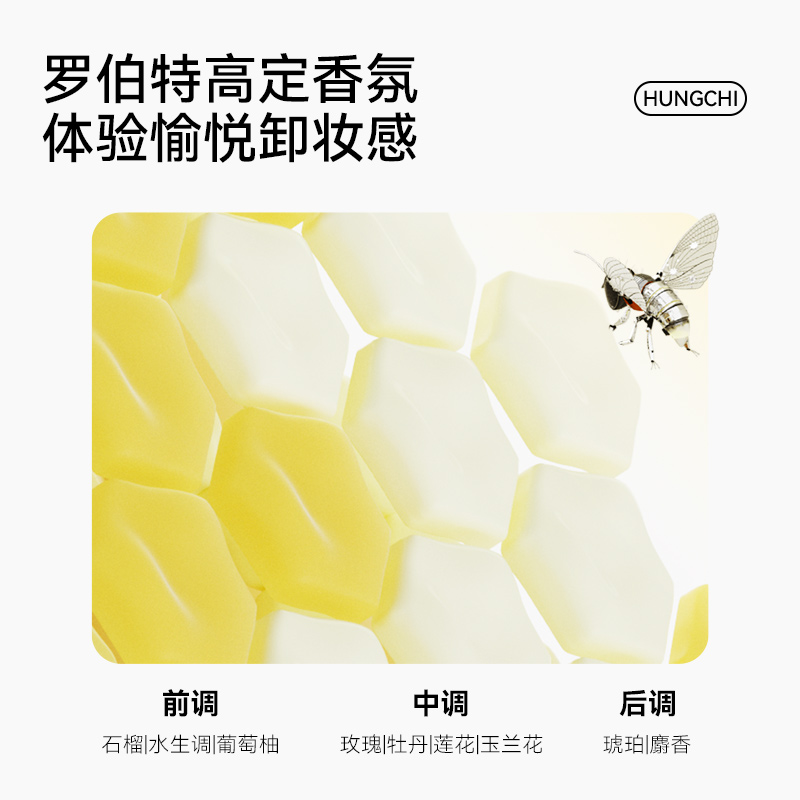 红之臻萃卸妆膏女官方正品眼唇脸三合一敏感肌温和养护深度清洁油