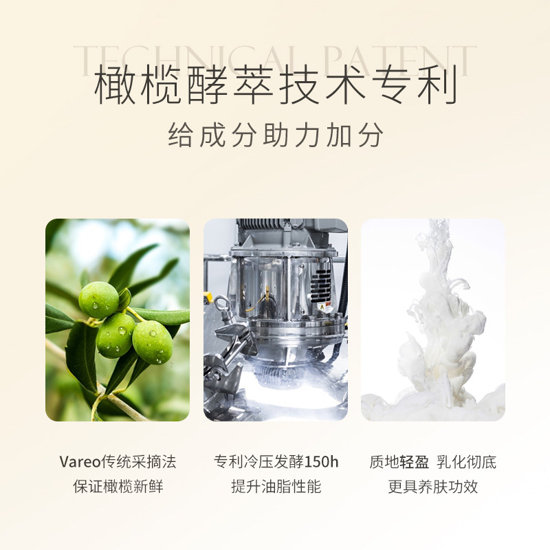 红之小蛮腰橄榄酵萃敏感肌卸妆油 HungChi红之卸妆