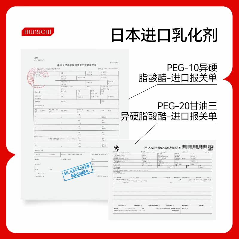 红之臻萃卸妆膏女官方正品脸清洁油 HungChi红之卸妆