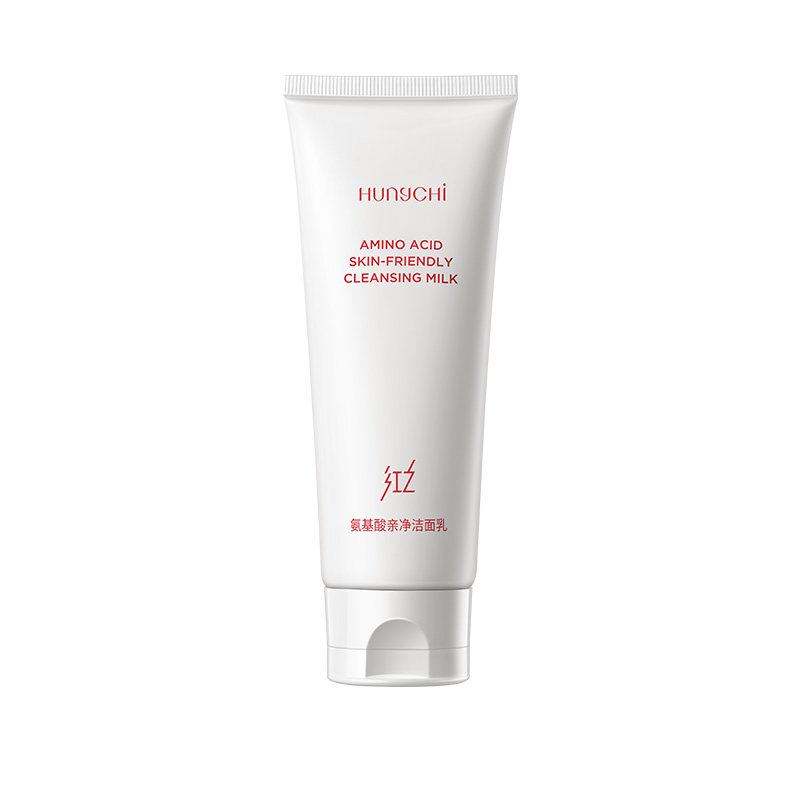 红之小亲净氨基酸男女洁面乳 红之化妆品洁面