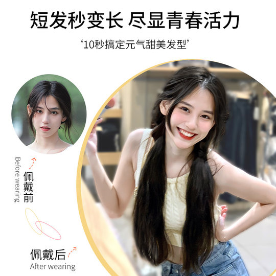 Wig ponytail braids for women's long hair natural simulation strap straight hair double ponytail wigs can tie low ponytail