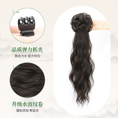 假发马尾女新中式抓夹古风汉服假发辫子仿真式旗袍国风微卷低马尾-图1