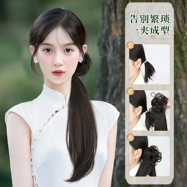 Wig female low ponytail new Chinese grabbing wig braid naturally simulated hair