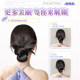 Lazy chicken hair clip low-plate hair bag shape fluffy back head wig circle