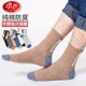 Langsha Socks Men's Pure Cotton Four Season Men's Cotton Socks Mid-tube Internet celebrity Spring and Summer Antibacterial and Anti-odor Sports Socks Trendy Socks
