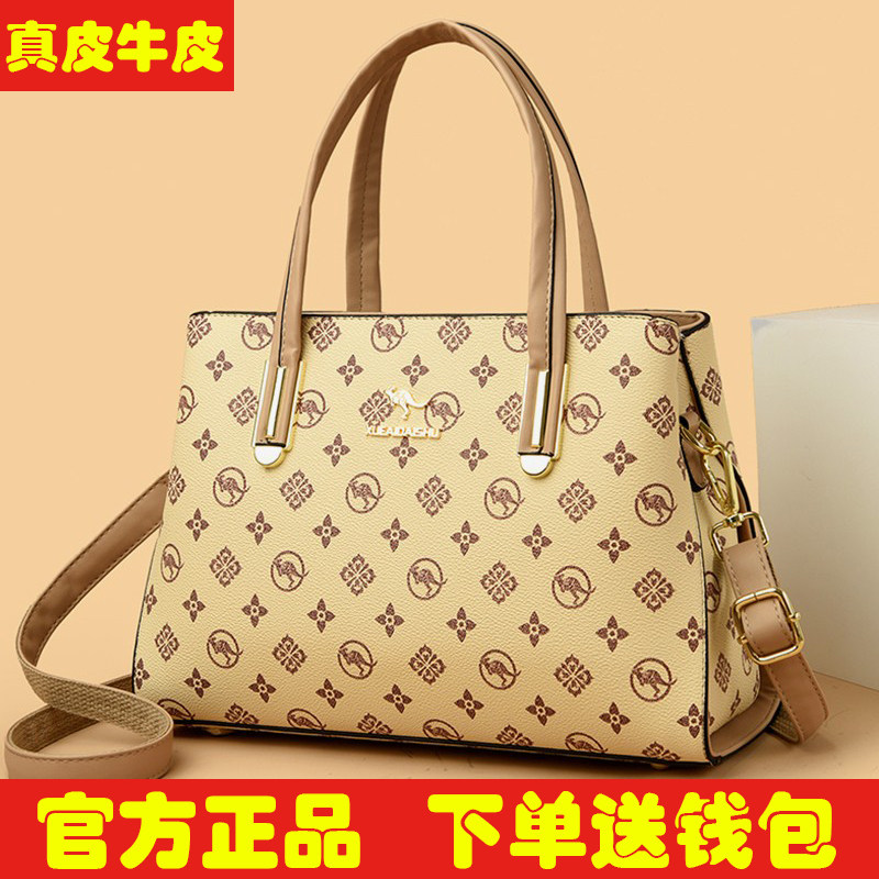 情人节礼物真皮女包送中年妈妈包2025新款大气手提包软牛皮斜挎包,淘宝优惠券,粉丝福利购,淘宝优惠卷