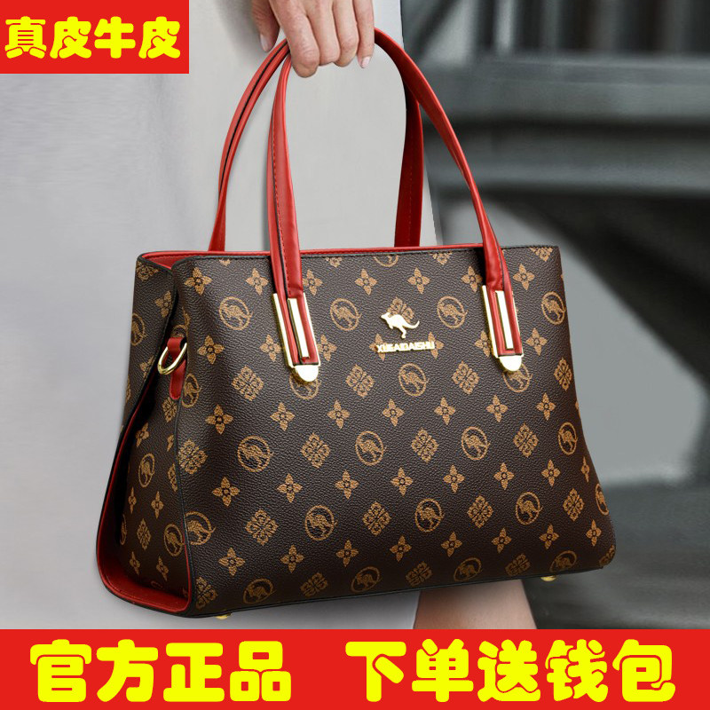 情人节礼物真皮女包送中年妈妈包2025新款大气手提包软牛皮斜挎包,淘宝优惠券,粉丝福利购,淘宝优惠卷