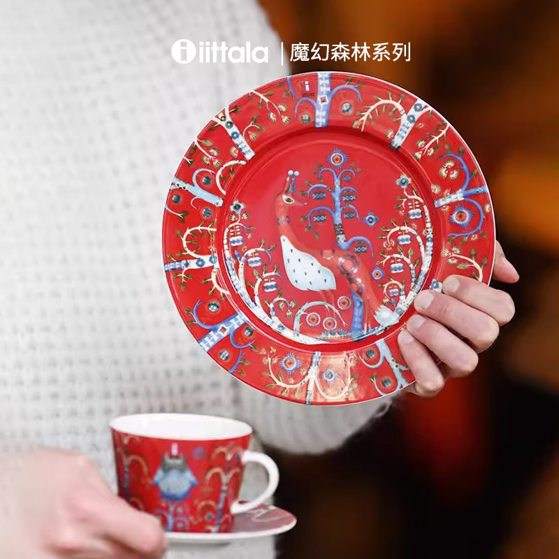 芬兰Iittala伊塔拉魔幻森林牛排盘子西餐盘家用盘碗套装北欧餐具,淘宝优惠券,粉丝福利购,淘宝优惠卷
