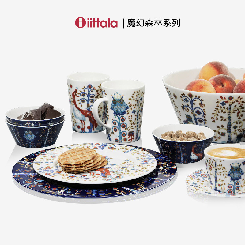 芬兰Iittala伊塔拉魔幻森林牛排盘子西餐盘家用盘碗套装北欧餐具,淘宝优惠券,粉丝福利购,淘宝优惠卷