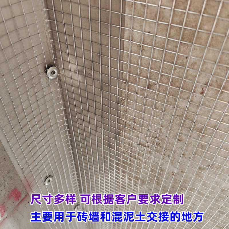 裁剪建筑墙面接缝铁丝网新旧内外墙体防裂补接缝钢丝网30公分装修 - 图0