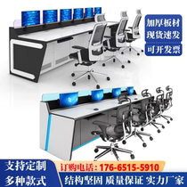 Operating table monitoring desk table bench command center dispatching desk customized four-linked five-linked thickened arched console
