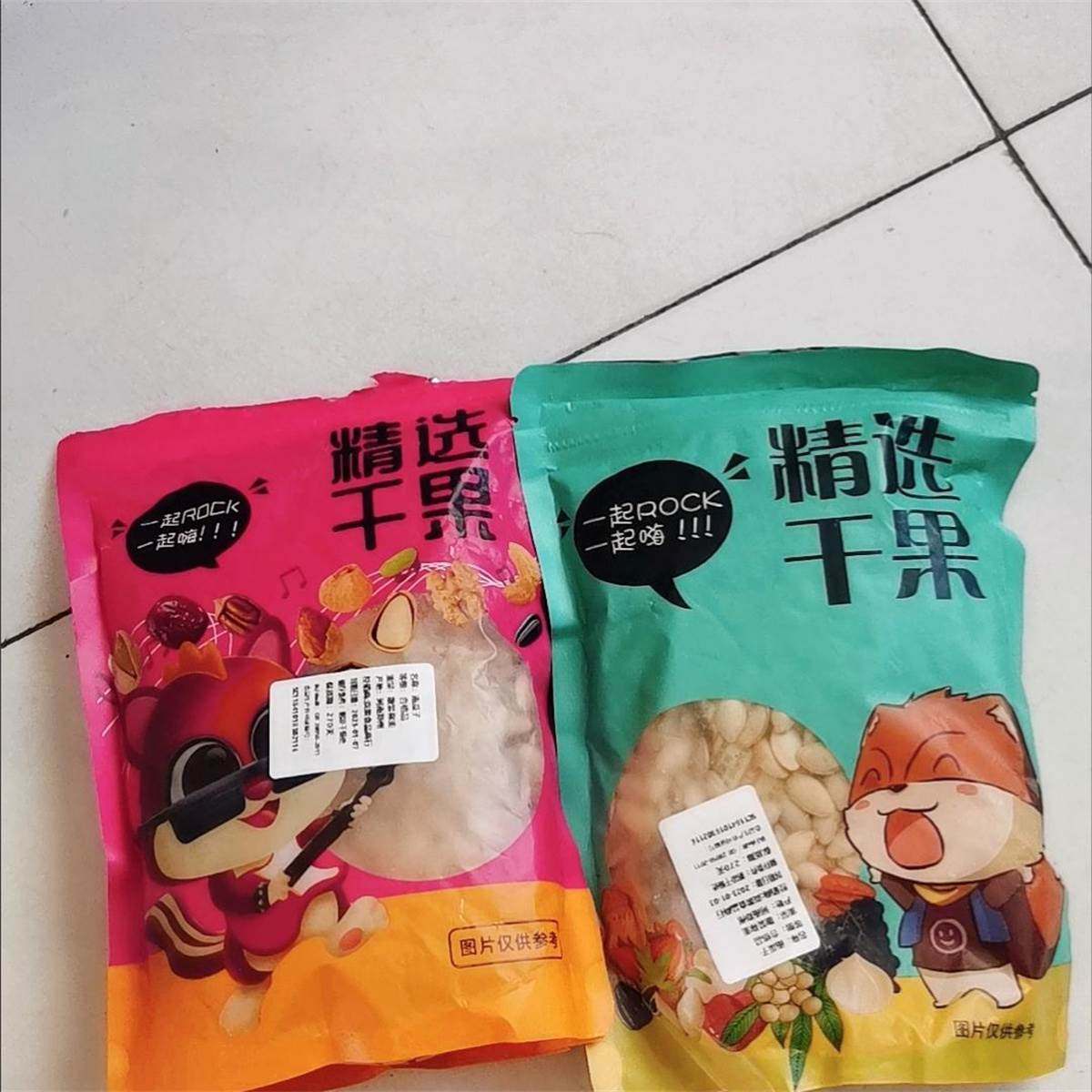 新日期好货一起嗨南瓜子原味炒熟椒盐五香特大颗粒南瓜籽散