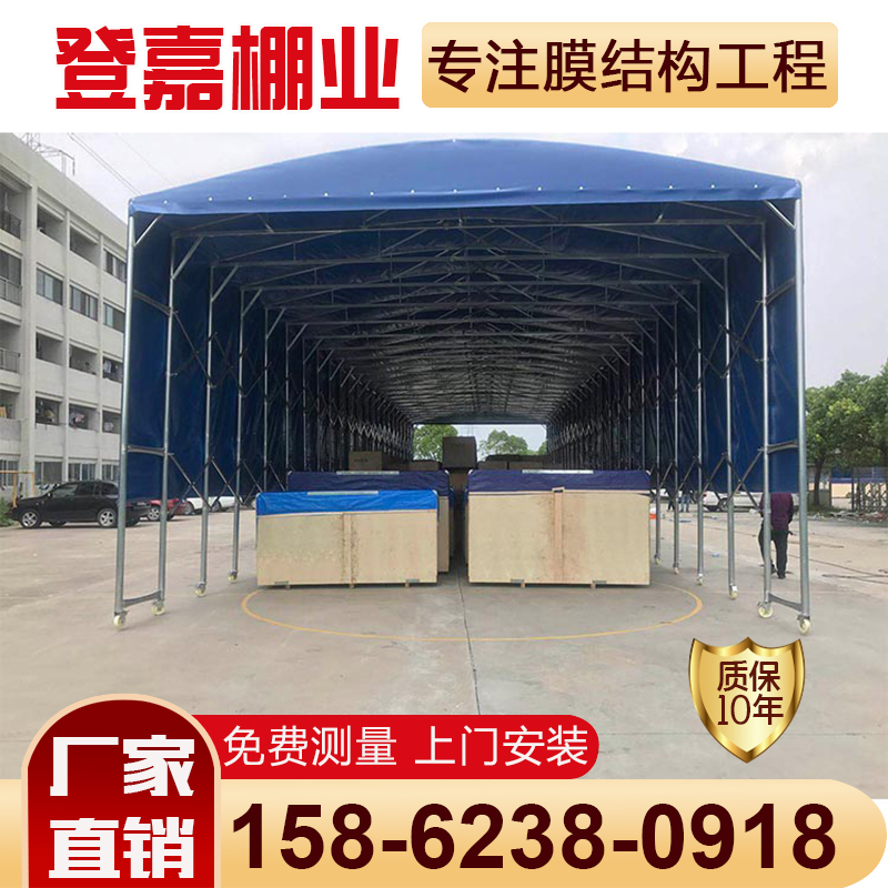 镇江移动推拉雨棚活动伸缩帐篷丹阳扬中句容工地折叠收缩蓬仓库蓬 - 图0