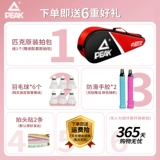 Прочная ракетка для бадминтона для взрослых, сверхлегкий детский комплект, официальный флагманский магазин