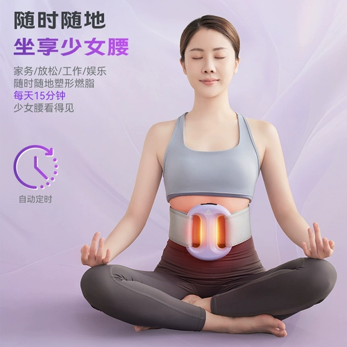 Пиковая фасция кольцо с пистолетом жирная машина живот живот