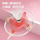 Прочная ракетка для бадминтона для взрослых, сверхлегкий детский комплект, официальный флагманский магазин