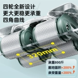 【Зазор】】 щука брюшной полости Кольцевой локоть