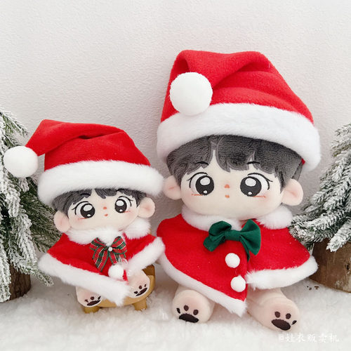 现货10cm15cm20cm娃衣圣诞老人小鹿套装棉花娃娃可爱公仔娃衣配饰 - 图2
