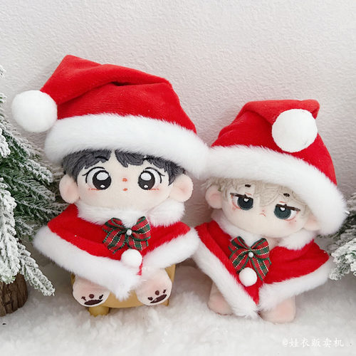 现货10cm15cm20cm娃衣圣诞老人小鹿套装棉花娃娃可爱公仔娃衣配饰 - 图0